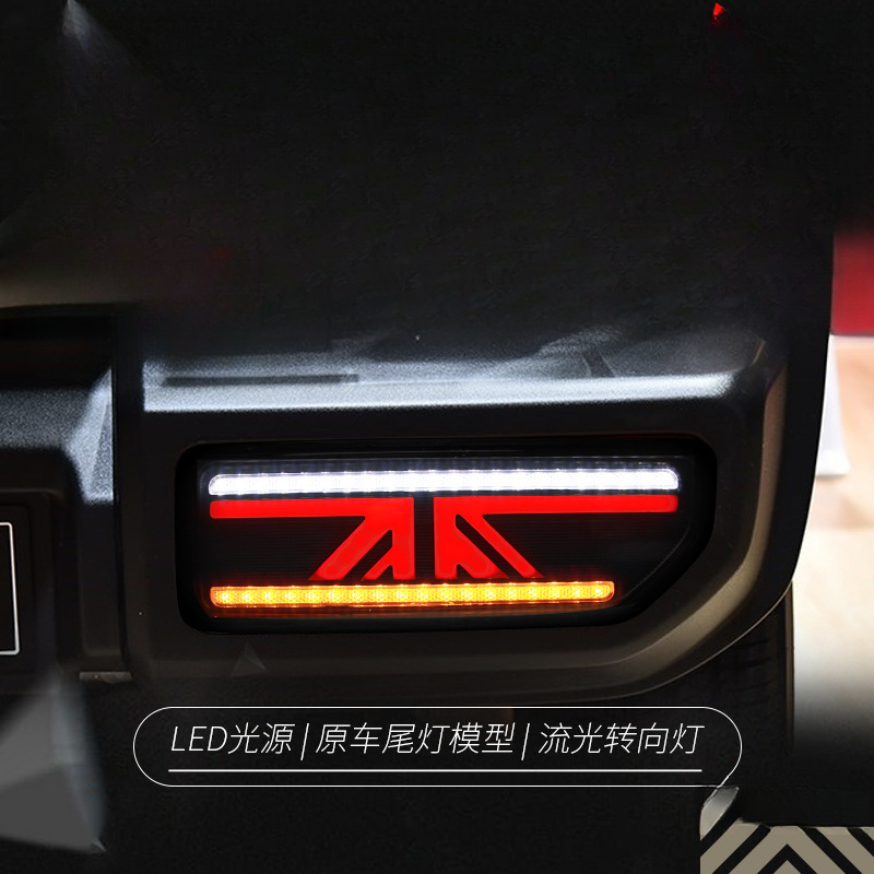 Union Lighting & Decor Collabs - ชุดไฟท้ายสำหรับ Jimny 18-24 แบบดัดแปลง LED ลายธงชาติ