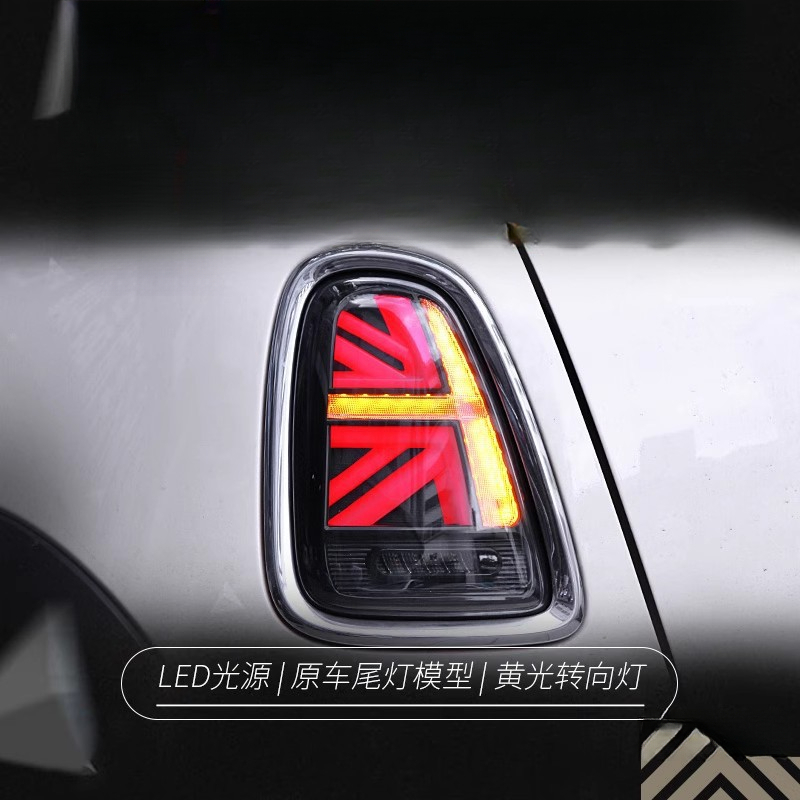Union Lighting & Decor Collabs - ชุดไฟท้ายสำหรับ BMW Mini R56 59 แบบดัดแปลง