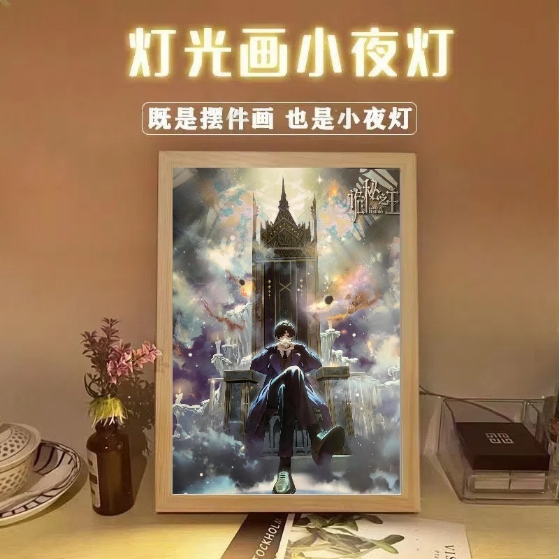 Lord Of Mysteries Light Painti - Decor Lighting Fans บทวิจารณ์และราคา