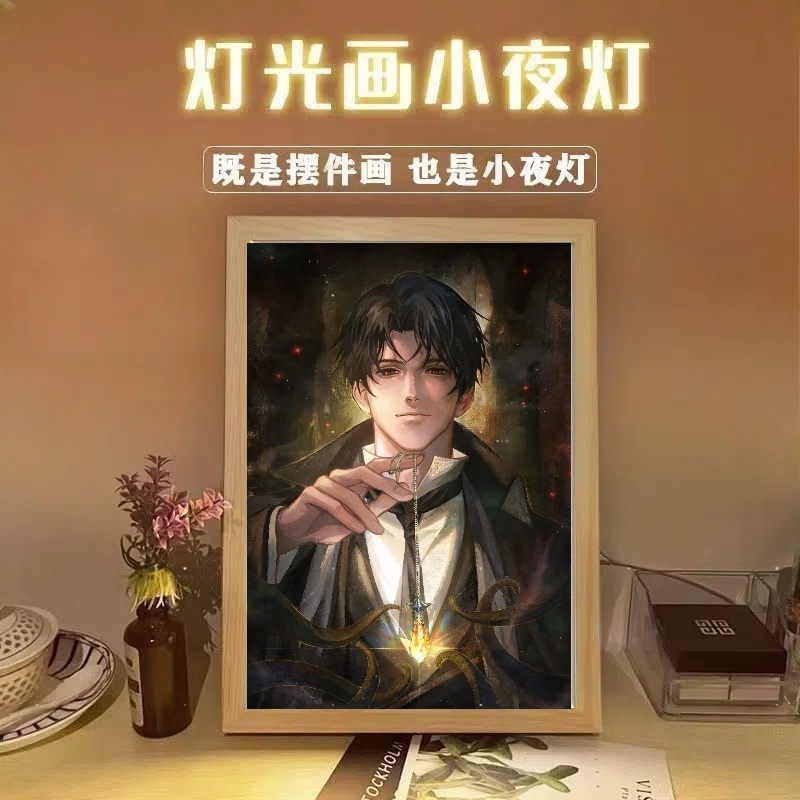Lord Of Mysteries Light Painti - Decor Lighting Fans บทวิจารณ์และราคา