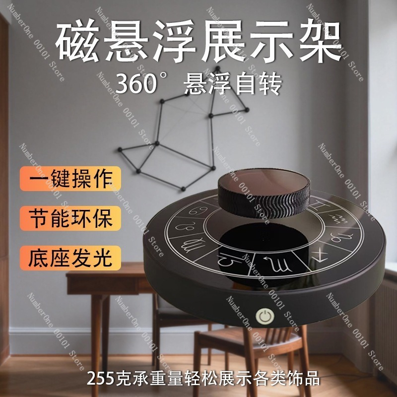 ถาดแสดงสินค้าแบบลอยแม่เหล็ก 36 - Lighting Home Decor Items บทวิจารณ์และราคา