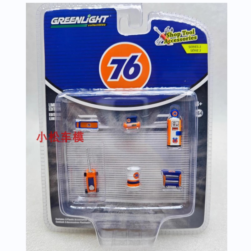 กรีนไลท์ 1:64 ร้านขายตัวถังรถย - Union Lighting & Decor Collabs บทวิจารณ์และราคา