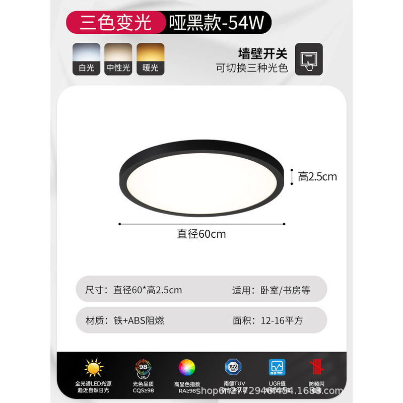 โคมไฟเพดานทรงกลมบางเฉียบสไตล์ม - Lighting Decor Room บทวิจารณ์และราคา
