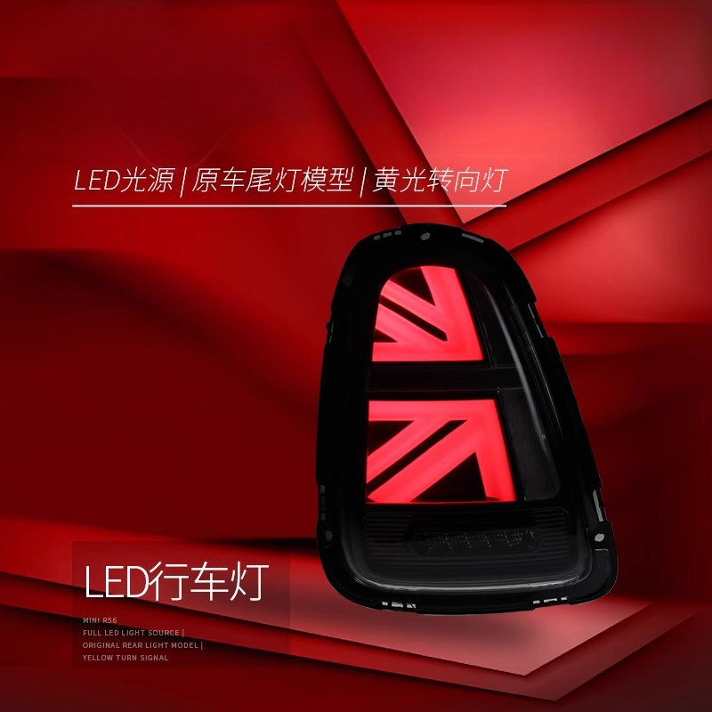 ชุดไฟท้ายสำหรับ BMW Mini R56 5 - Union Lighting & Decor Collabs บทวิจารณ์และราคา