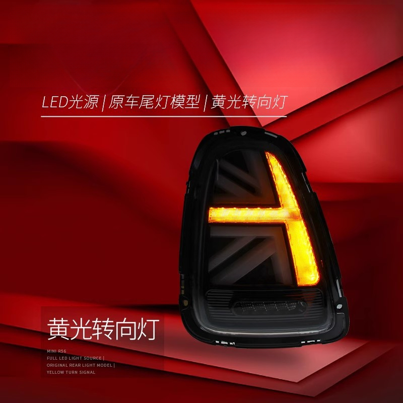 ชุดไฟท้ายสำหรับ BMW Mini R56 5 - Union Lighting & Decor Collabs บทวิจารณ์และราคา